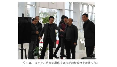 http://jtgc.htc.edu.cn/__local/2/0F/CE/630AFBEA775D46C3A1EB7CF9682_5094D3EB_26E34.png