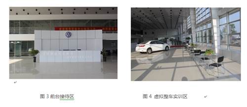 http://jtgc.htc.edu.cn/__local/5/80/44/7E61CE251C09ABC79EEAE313C29_EB849FE0_3411E.png