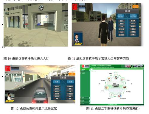 http://jtgc.htc.edu.cn/__local/6/26/A3/928B6C83DBAB84414FB584416AD_AC996E6F_50B53.png